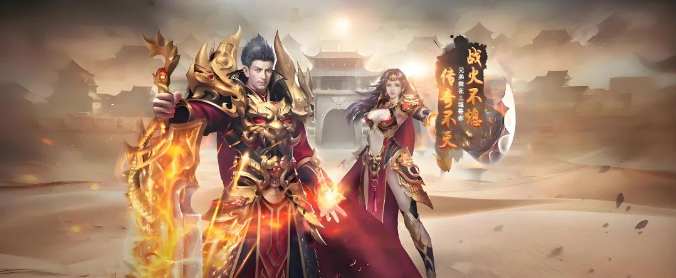 《传奇3手游》：传承经典，热血依旧，开启你的传奇之路！(图1)