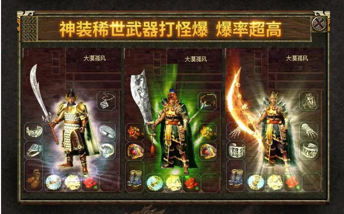 《传奇3光通版》：隐藏地图揭秘，99%玩家不知道的BOSS刷新点！(图2)