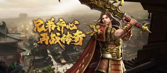 《传奇3手游》：神舰跑船玩法回归！稀有装备轻松拿，散人也能逆袭！(图1)