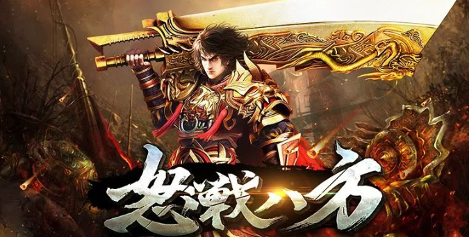 《传奇3手游》：重磅回归！经典复刻玩法+全新地图，老玩家狂喜！(图1)