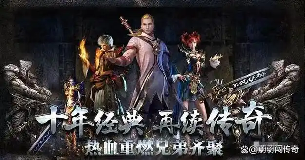 《传奇3手游》：海量福利大放送，助你轻松畅玩传奇世界！(图4)