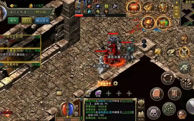 《传奇3手游》：三职业觉醒+跨服攻城战重磅回归！(图1)