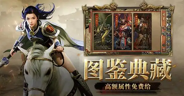 《传奇3手游》：搬砖攻略：高爆率地图+装备回收日赚万元宝(图1)