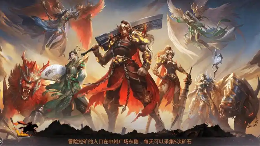 《传奇3手游》：2025新手指南，开局选战士/法师/道士？零氪玩家职业强度排行榜(图1)