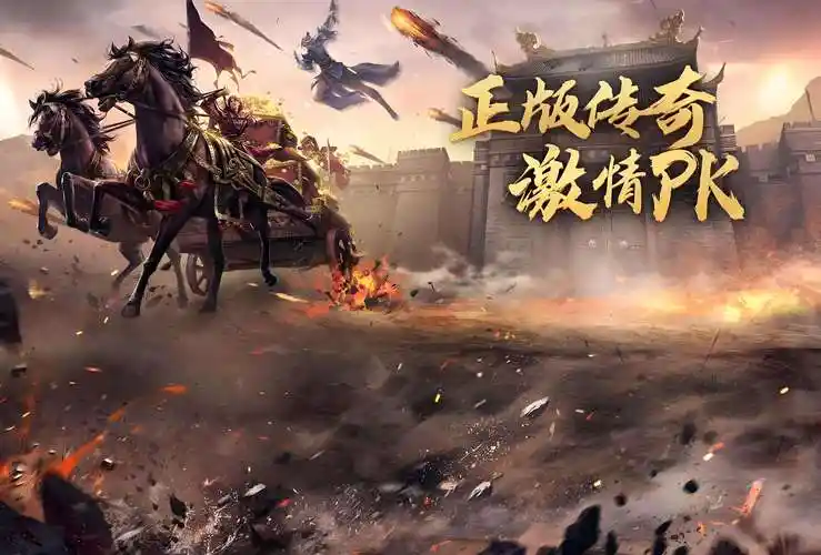 《传奇 3》：手游装备获取秘籍，高爆率地图与副本掉落大盘点(图1)