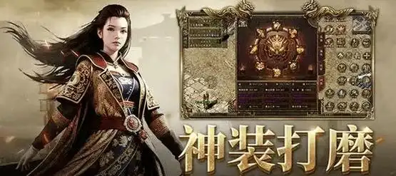 别错过！传奇3手游七大元素觉醒，十三魔法绽放，经典玩法焕新体验(图1)