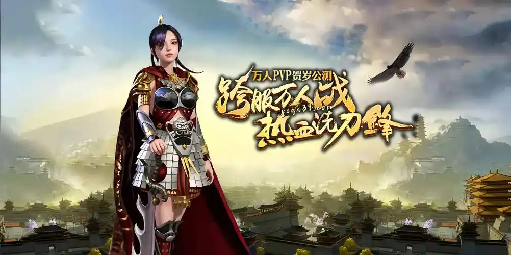 《传奇3手游：经典三职业特性解析，新手选对职业少走弯路》(图4)