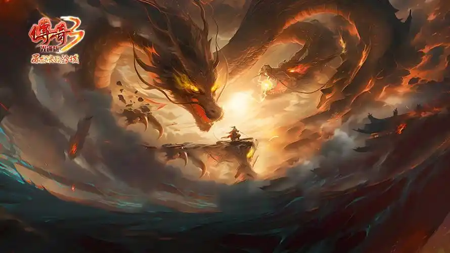 《传奇3手游神舰跑酷玩法技巧：快速通关，获取丰厚奖励》