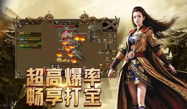 传奇3手游神器大全：最全装备获取攻略！