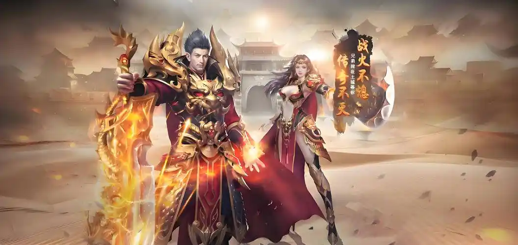 新手必读！传奇3手游高效打怪与金币获取技巧(图1)