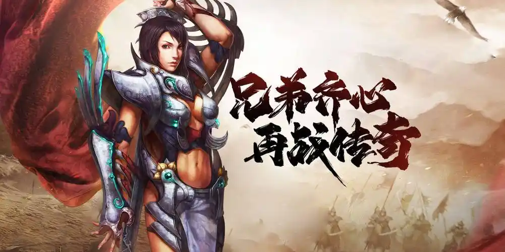 《传奇3》手游神舰跑图攻略：隐藏BOSS刷新时间与稀有掉落全收录(图3)