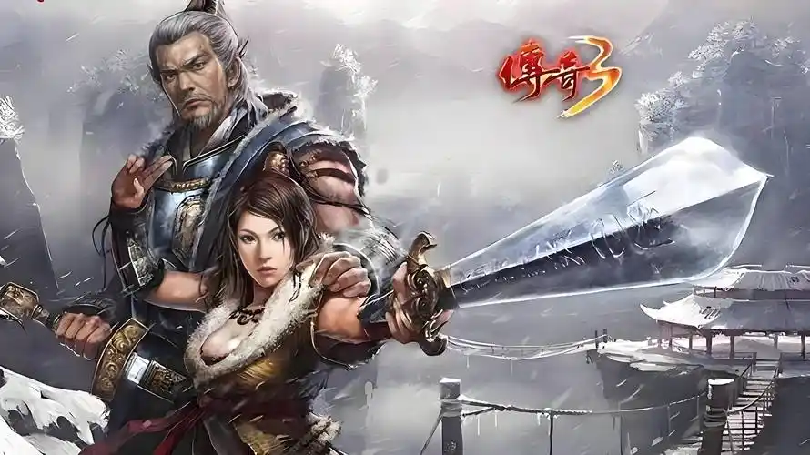 传奇3手游：探秘经典玩法，重温热血岁月！