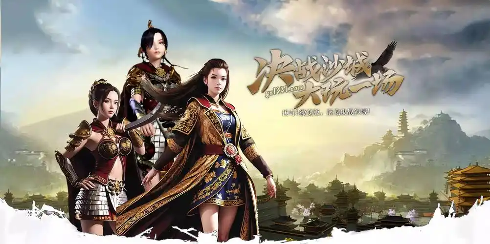 传奇3手游攻略大全｜新手快速升级 + 战力提升(图4)